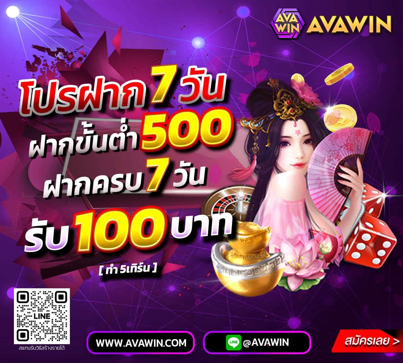 ตี๋น้อย888 คาสิโนแนวใหม่ แจกโบนัสทันใจ ปลอดภัย เชื่อถือได้