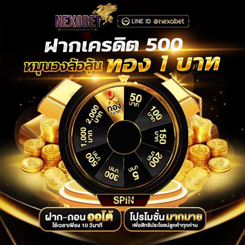 ตรง คาสิโนออนไลน์ยอดนิยม เล่นง่าย จ่ายเร็ว มั่นคงอันดับหนึ่ง