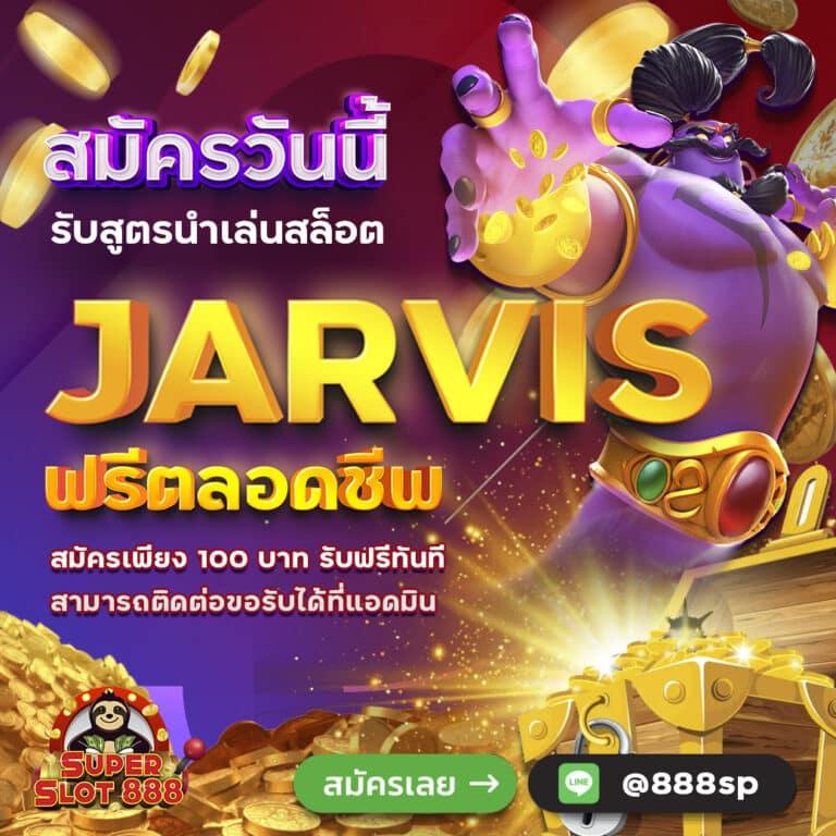 ตรีมฮาวาย คาสิโนสด เว็บตรง ระบบใหม่ล่าสุด 2024