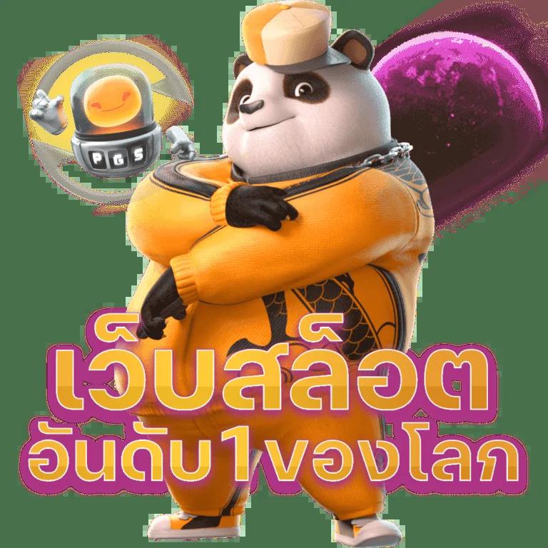 ตรวจ สอบ เว็บพนันออนไลน์ รองรับระบบทันสมัย ปลอดภัย มั่นใจเต็มที่