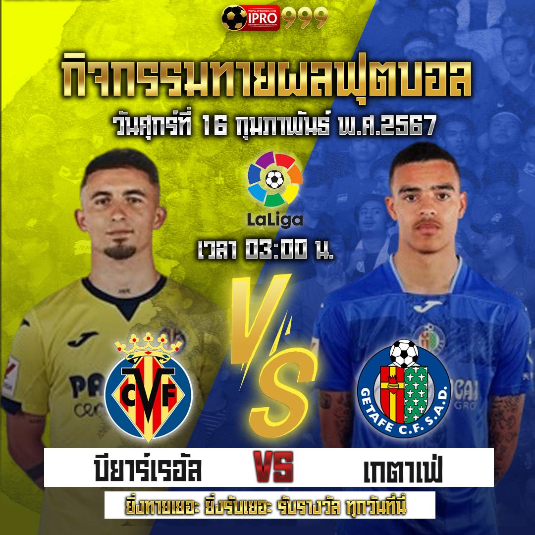 ตรวจบอล คาสิโนดีสุด บริการทันใจ จบครบในที่เดียว