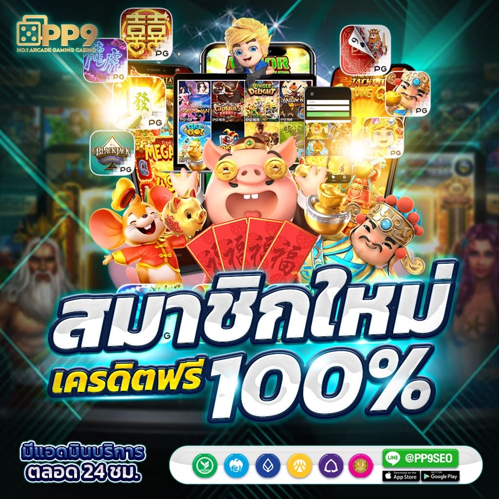 ตะรางบอลคืนนี้ คาสิโนสด บอลเต็ง บอลสเต็ปสนุกสุด เว็บตรง