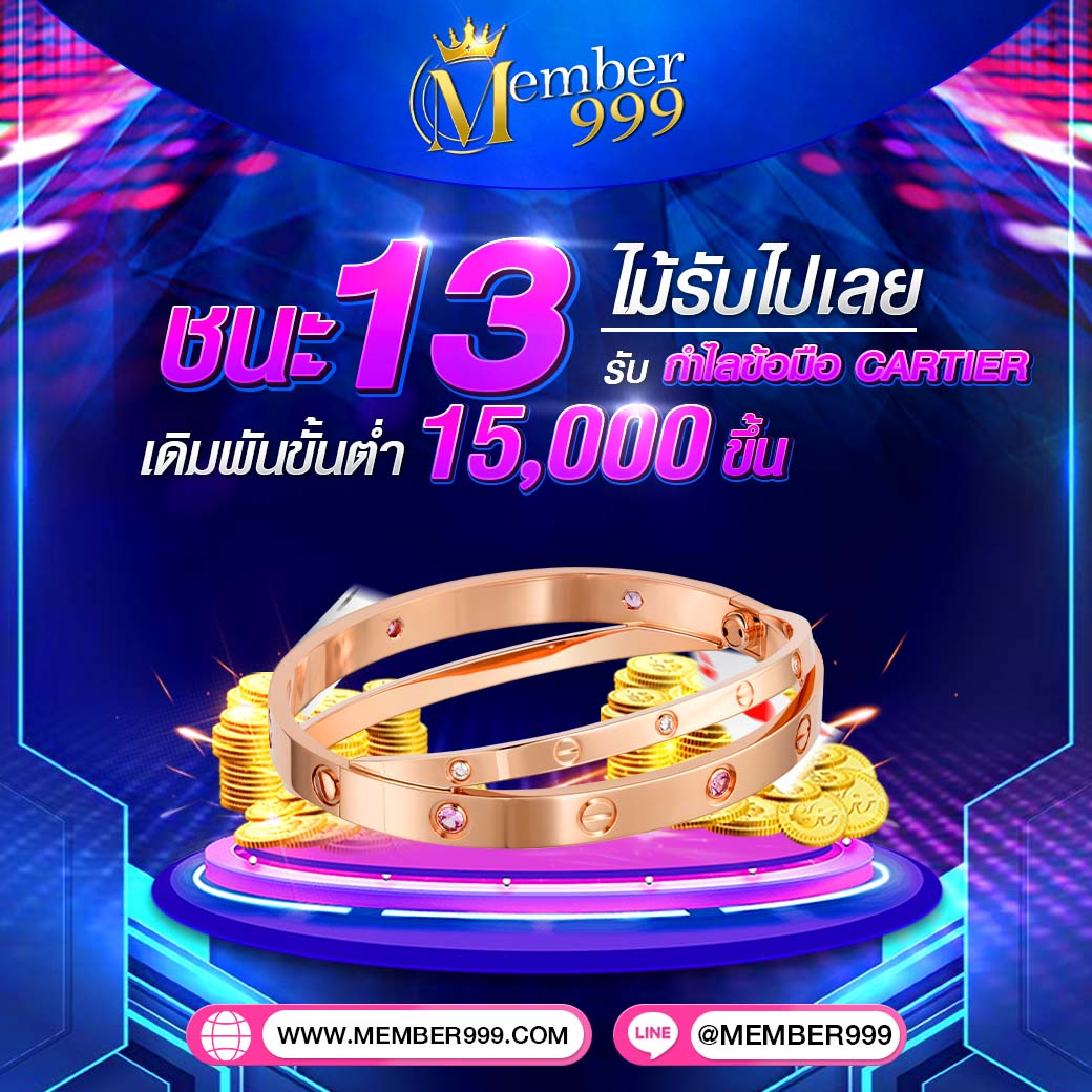 ตาบอลวันนี้ เว็บตรง สมัครง่าย จ่ายจริง รวมเปิดพนันต่างประเทศ