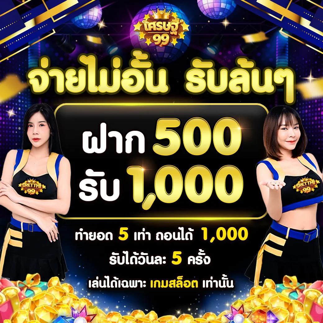 ตารางบอลวันนี้ 888 เว็บวางเดิมพันครอบคลุม ทุกลีกทั่วไทย
