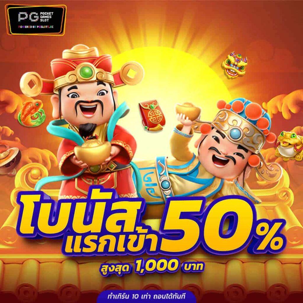 ตารางบ้านบอล คาสิโนออนไลน์ที่เดิมพันง่าย จ่ายจริงไม่มีขั้นต่ำ