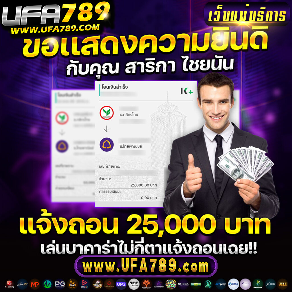 ตารางบ้านผลบอลวันนี้ วิเคราะห์แม่นยำ เดิมพันสนุกในเว็บตรงหลากหลายเกม