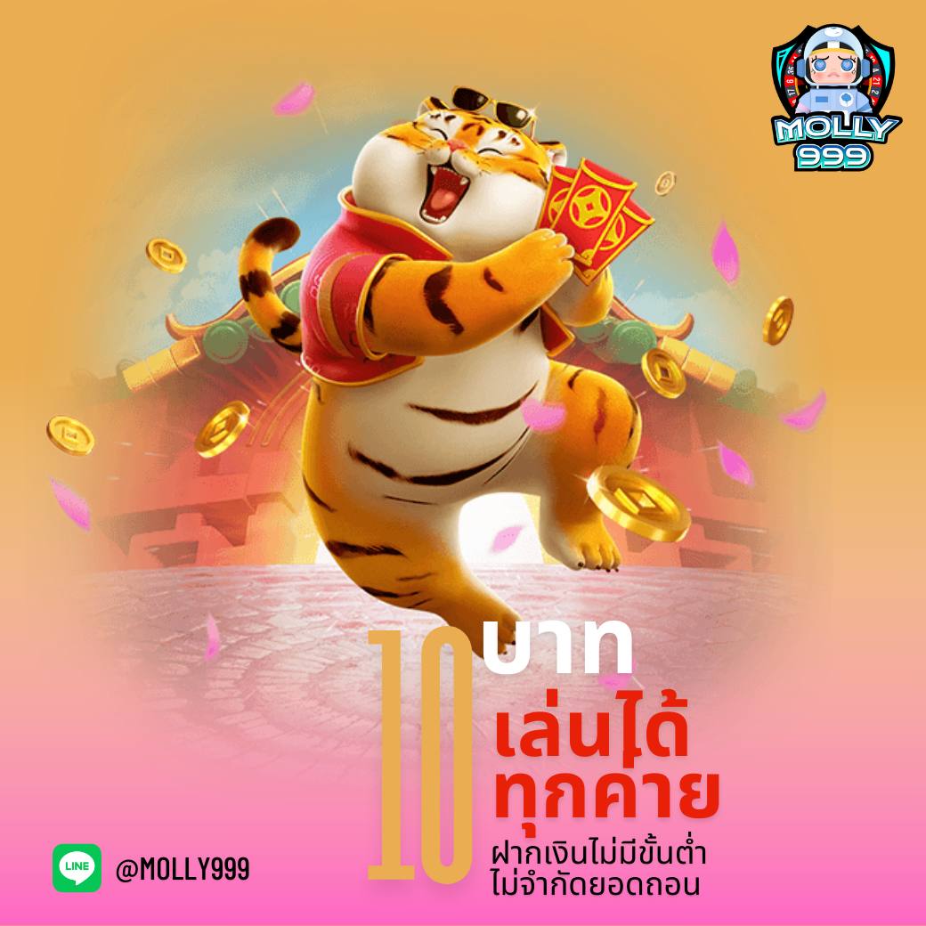 ตารางผลบอล เช็คผลล่าสุด ครบทุกลีกในไทยและต่างประเทศ