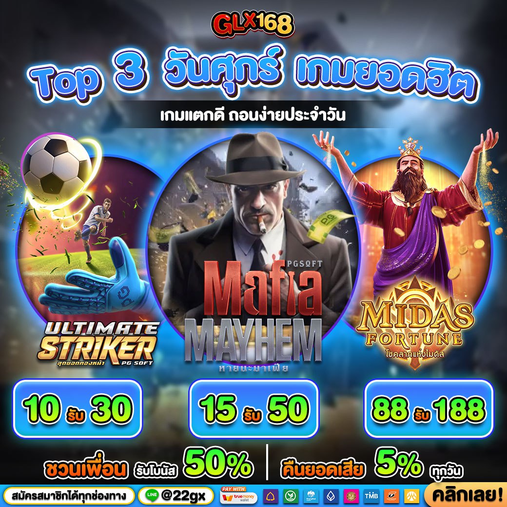 ตารางฟุตบอลวันนี้ อัปเดตล่าสุด ลุ้นสนุกทุกคู่ทุกแมตช์