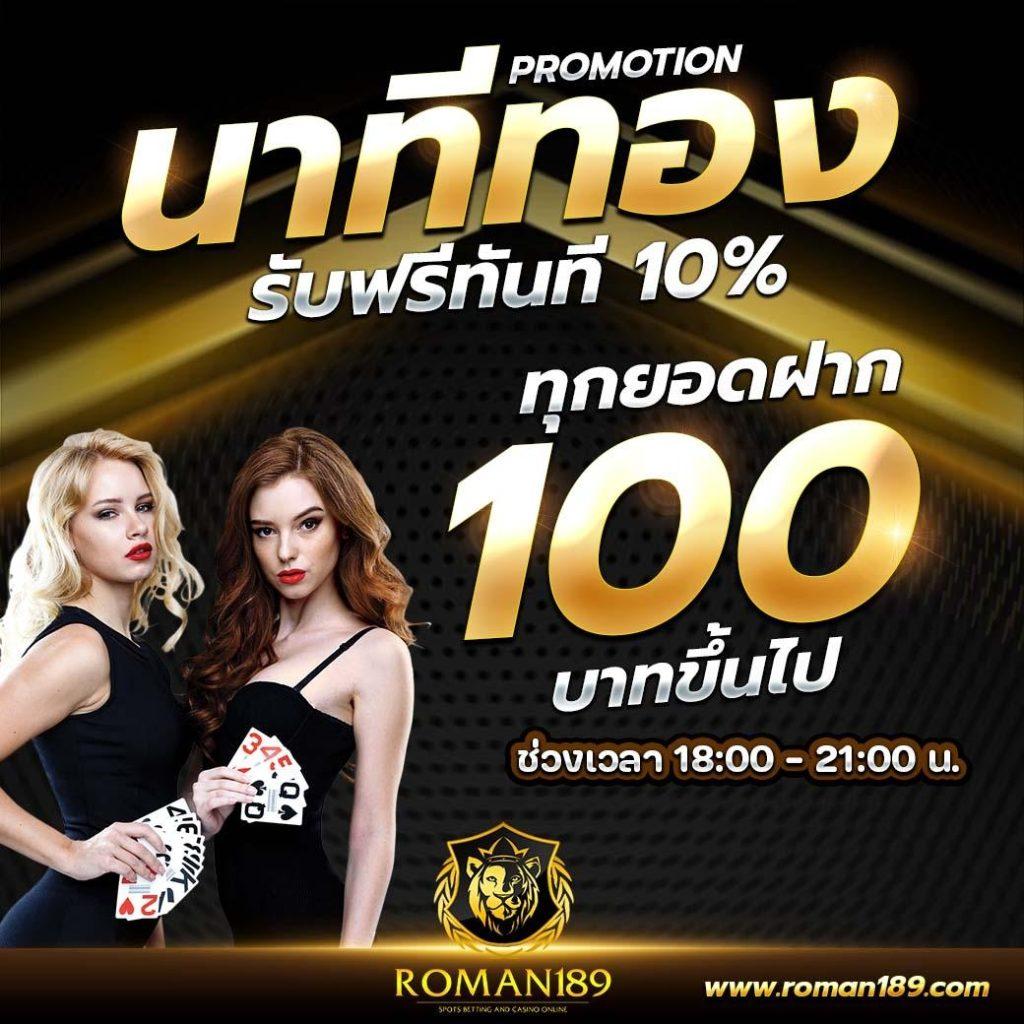 ทงหวย24 เว็บตรงอันดับหนึ่ง พร้อมโปรโมชั่นมากมาย | แทงง่ายจ่ายจริง