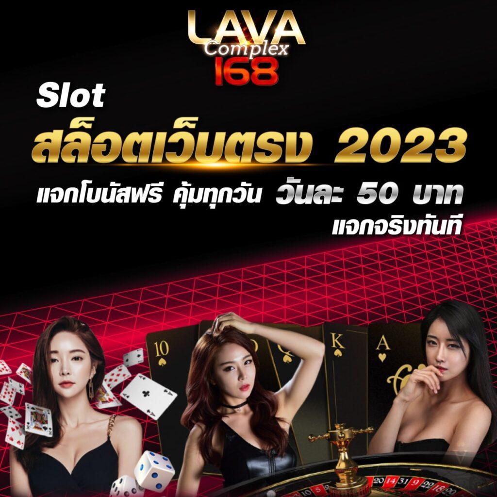 ทดลอง PG คาสิโนปลอดภัย มั่นใจ เล่นง่าย จ่ายเต็มทุกยอด