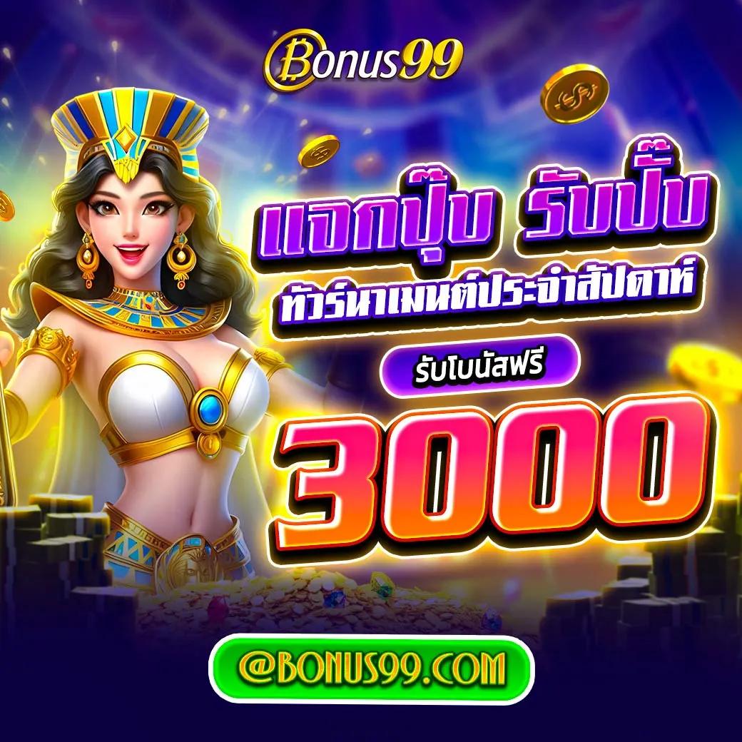 ทดลอง สล็อต เว็บตรง รวมเกมใหม่ล่าสุด อัปเดตทุกวัน