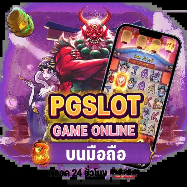 ทดลองยิงปลา คาสิโนออนไลน์ได้เงินจริง เดิมพันง่ายจบในเว็บเดียว