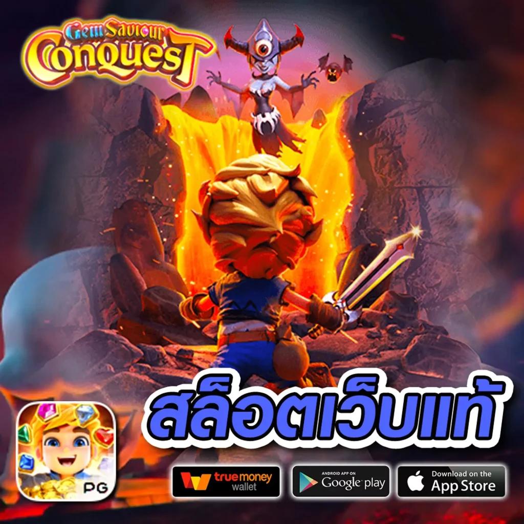 ทดลองสล็อต pp เล่นง่าย ได้เงินจริง บริการสุดพรีเมี่ยม
