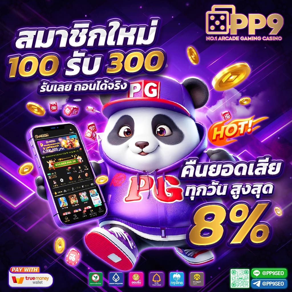 ทดลองสลอต คาสิโนออนไลน์อันดับหนึ่ง เริ่มต้นง่ายด้วยสล็อตใหม่ล่าสุด
