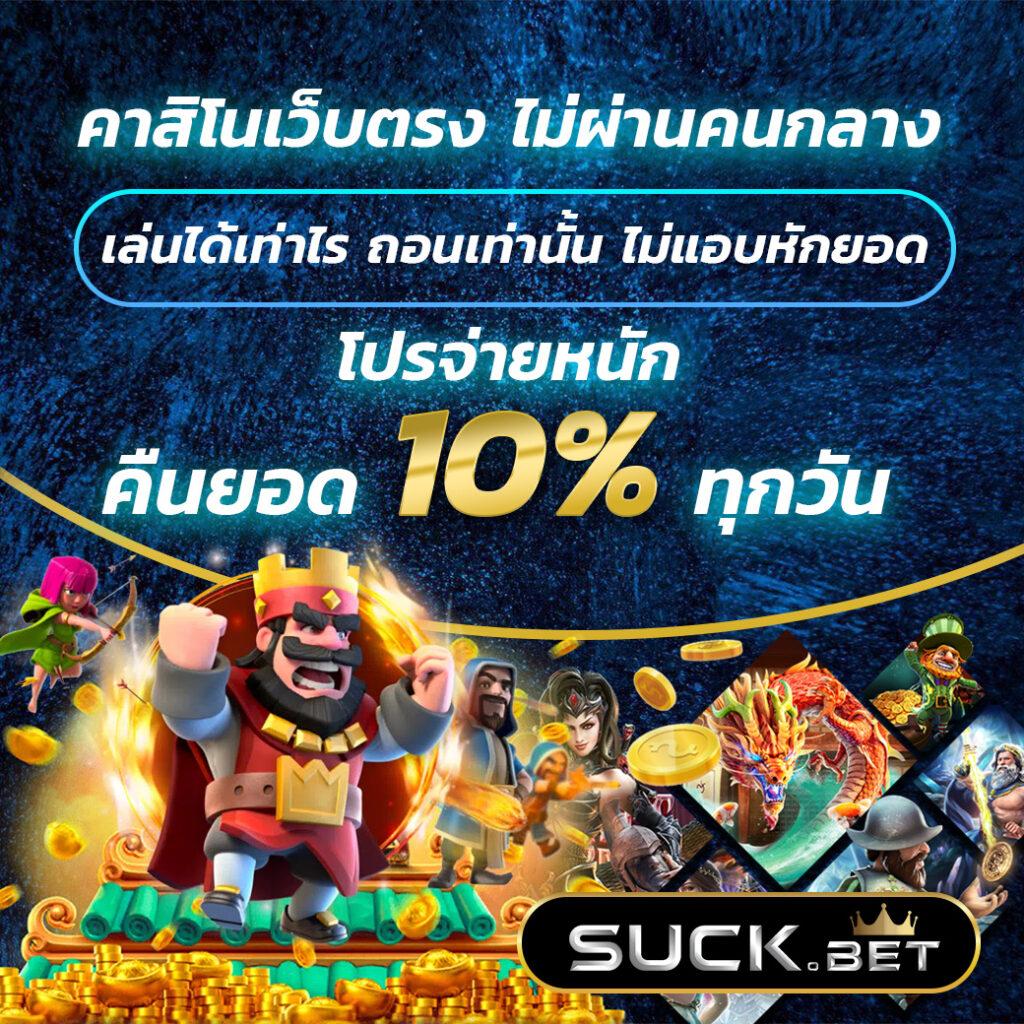 ทดลองเล่นPG เว็บตรง แจกฟรีเครดิต พร้อมแรงบันดาลใจใหม่ล่าสุด