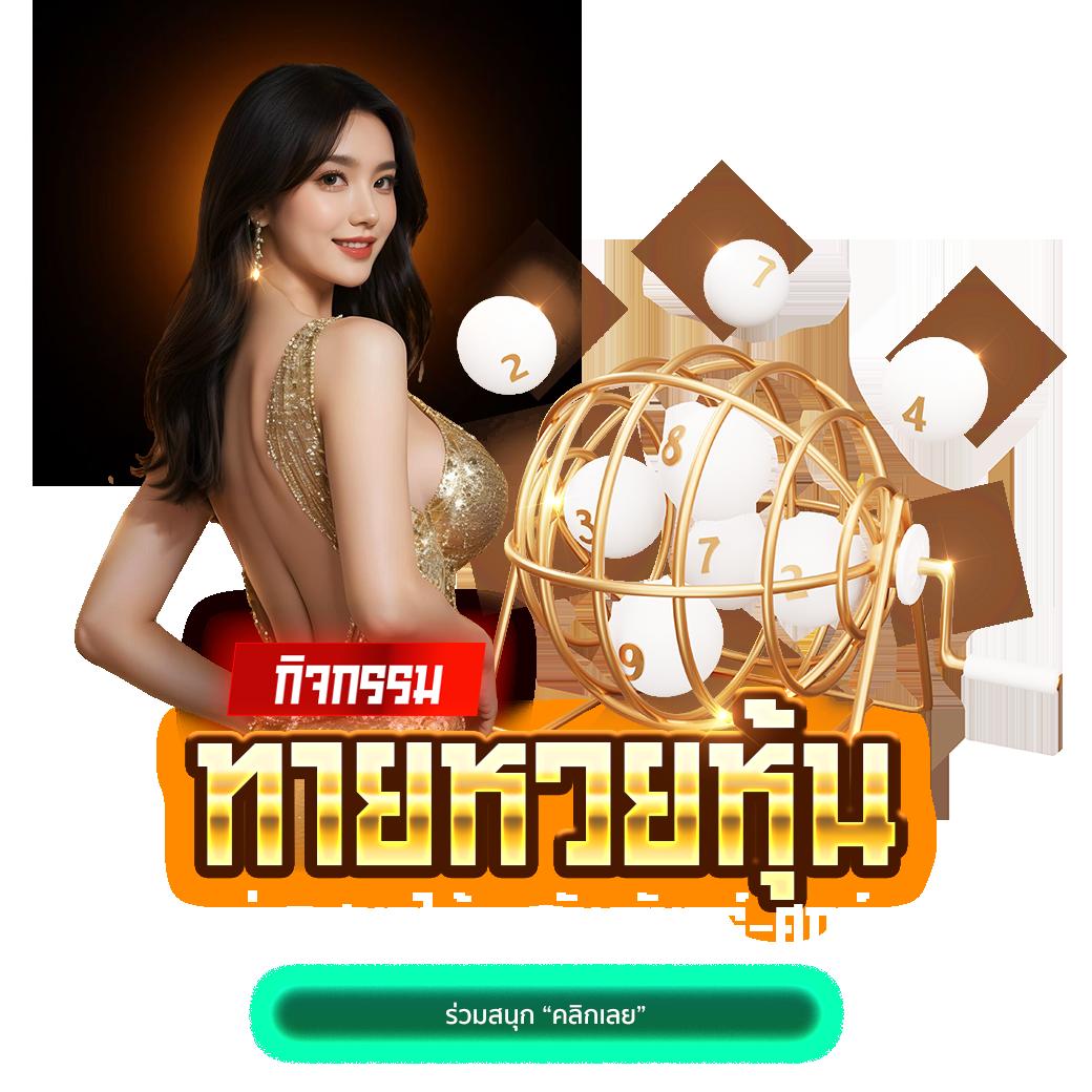 ทดลองเล่น Betflik8k เกมสล็อตออนไลน์ ฝากถอนทันใจ ไม่มีขั้นต่ำ
