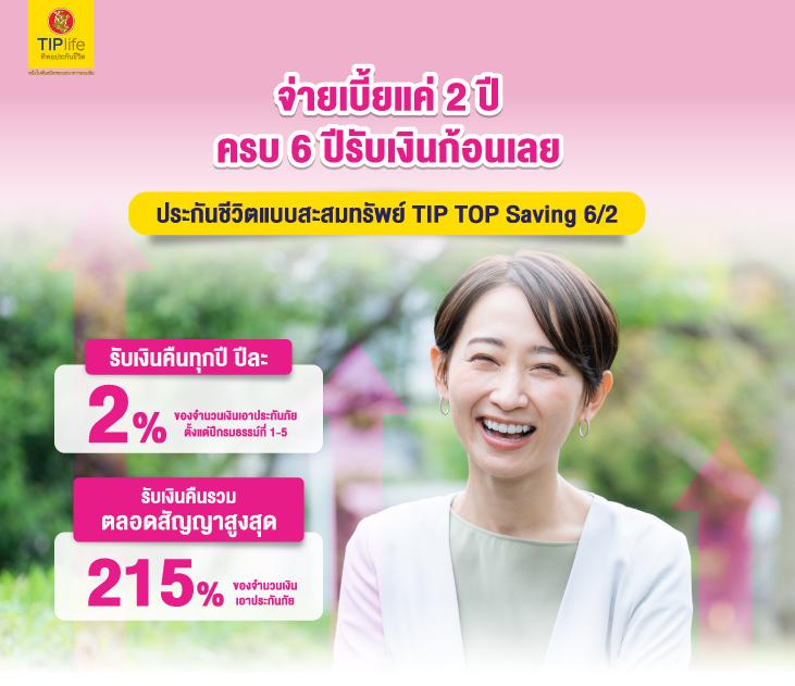 ทดลองเล่น PG Slot ฟรี พร้อมโปรโมชั่นสุดฮิตในไทย 2024