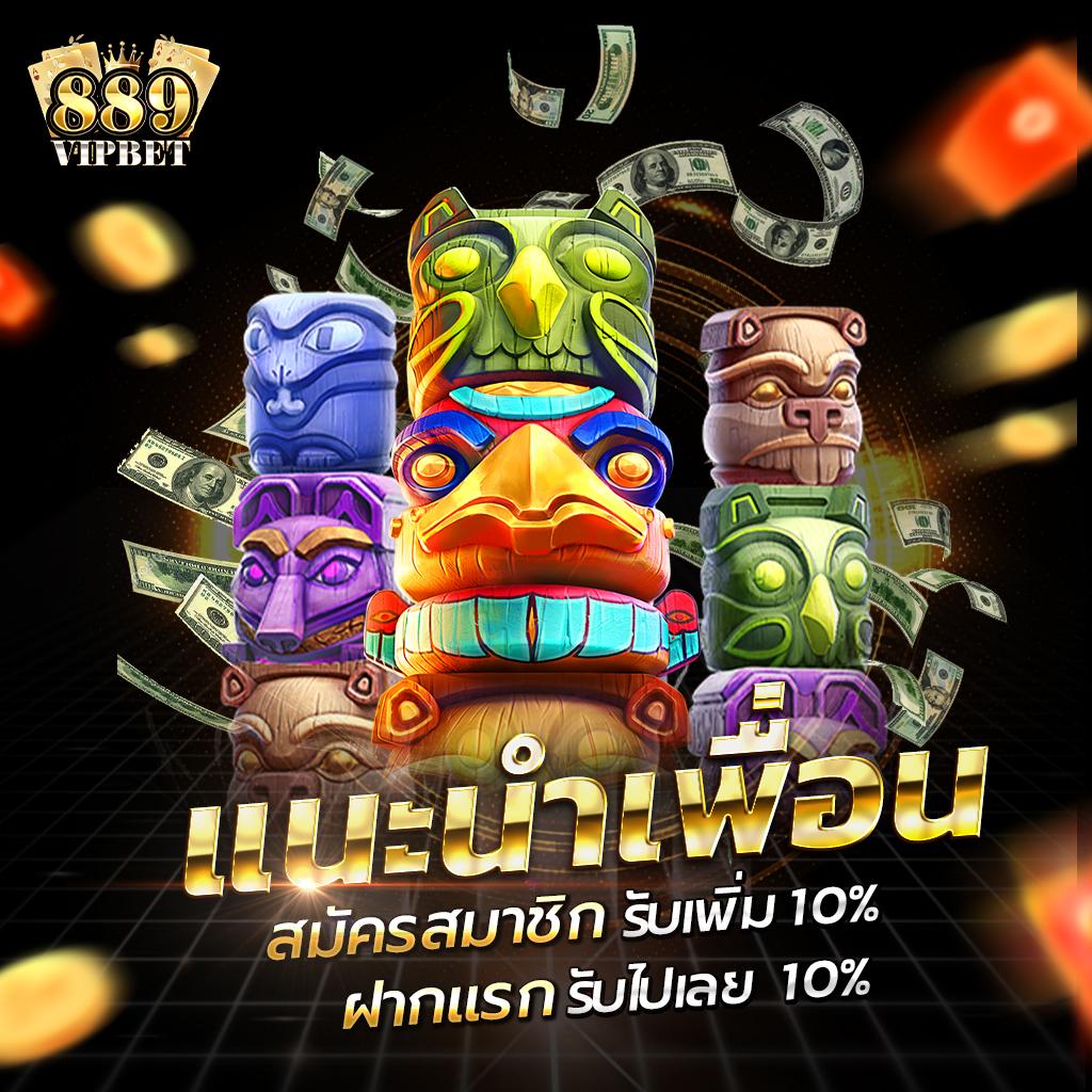 ทดลองเล่น Slot Demo คาสิโนอันดับหนึ่ง เล่นฟรี ไม่ต้องฝากก่อน