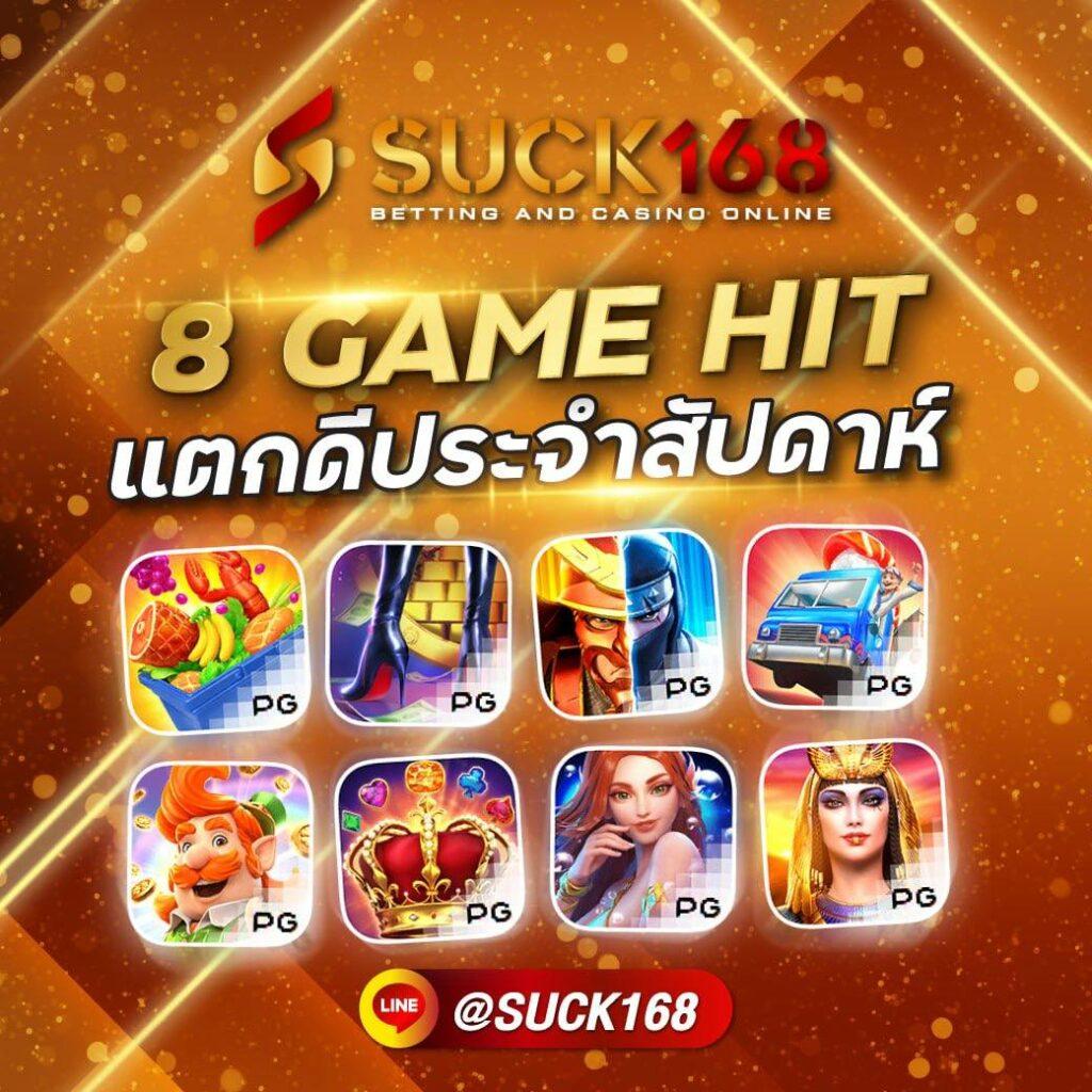 ทดลองเล่น Slot Test บนเว็บคาสิโนล่าสุด คำแนะนำแนวใหม่ด้านการเดิมพัน