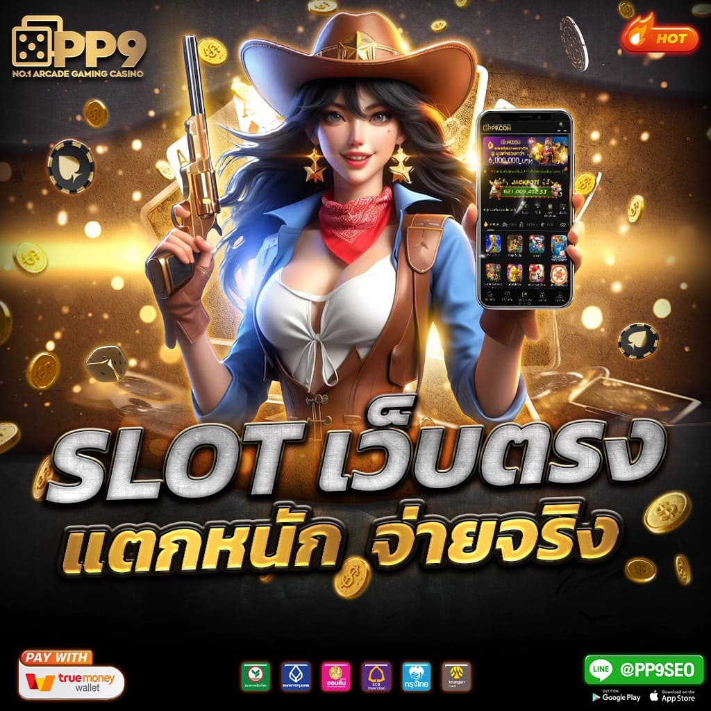 ทดลองเล่น pg คาสิโนสนุกสุดมัน พร้อมสูตรทำเงิน 2024