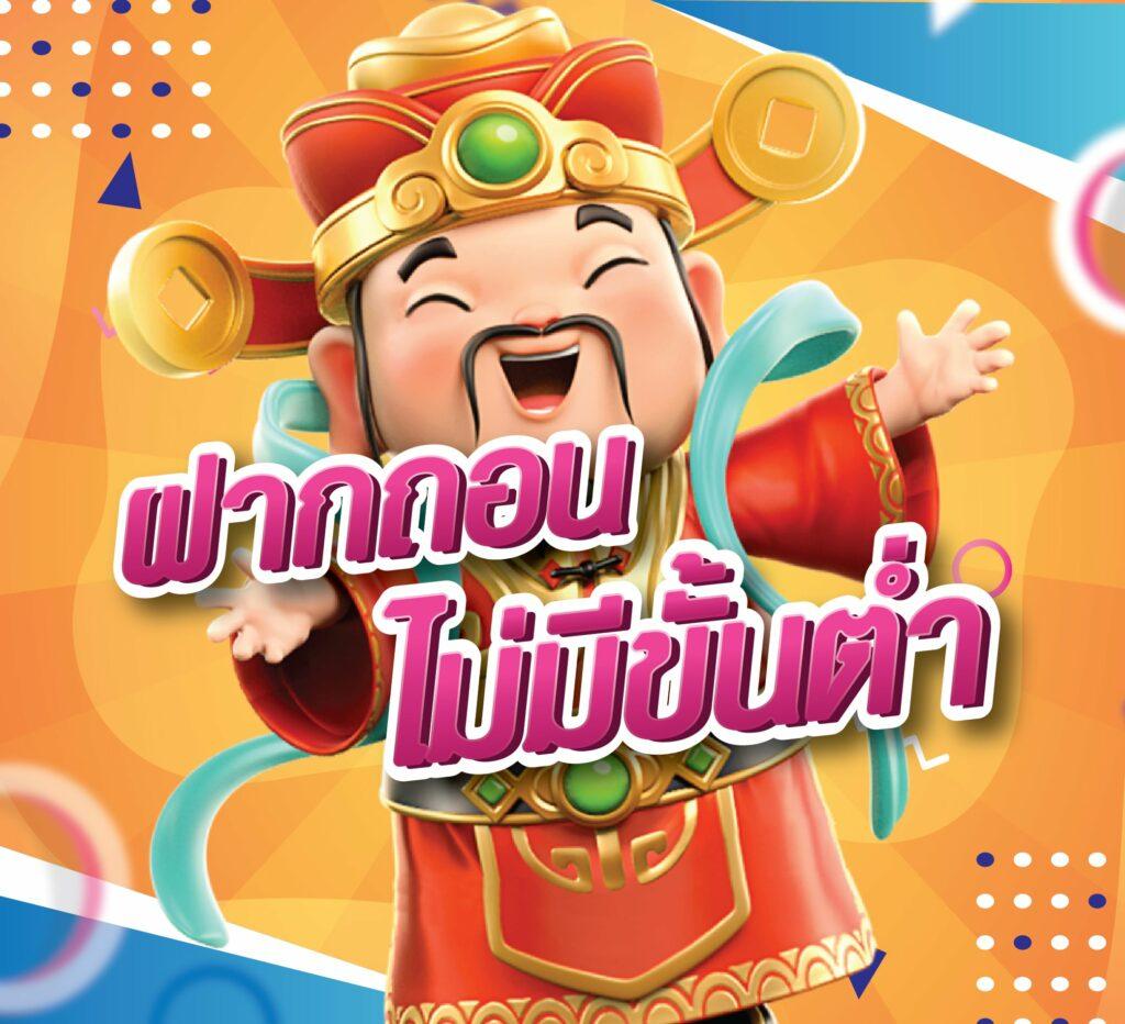 ทดลองเล่น สล็อต แตกง่าย ได้เงินจริง มั่นใจในปลอดภัย 2024