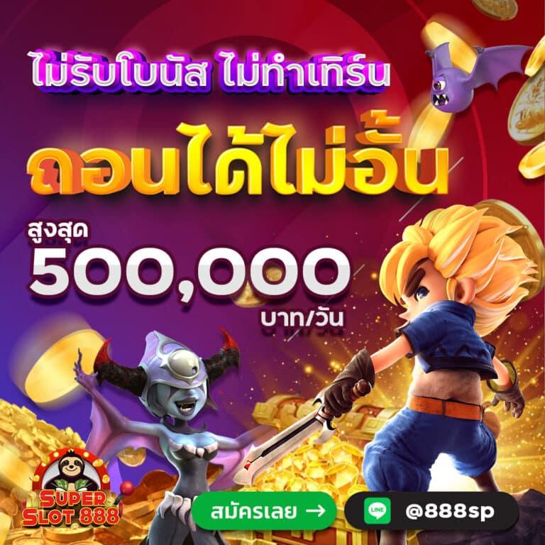ทดลองเล่นสล็อด เว็บไซต์คาสิโนออนไลน์ครบวงจร สมัครวันนี้เพื่อความสนุกสนาน