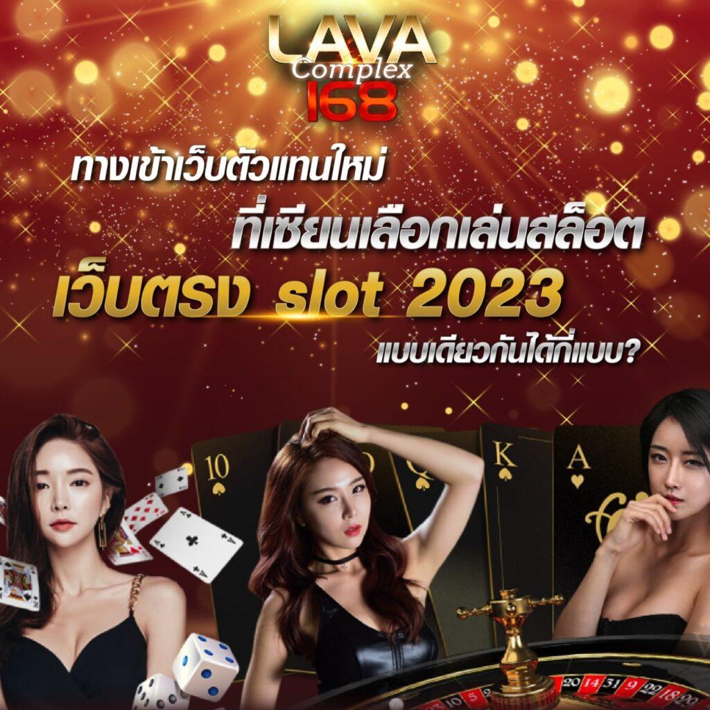 ทดลองเล่นสล็อต99 คาสิโนเต็มรูปแบบ พร้อมโปรโมชั่นสุดคุ้มทุกวัน