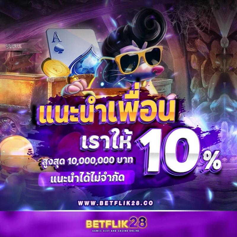 ทดลองเล่นสล็อต Hacksaw ค่ายดัง พร้อมโบนัสสุดมันส์ 2024