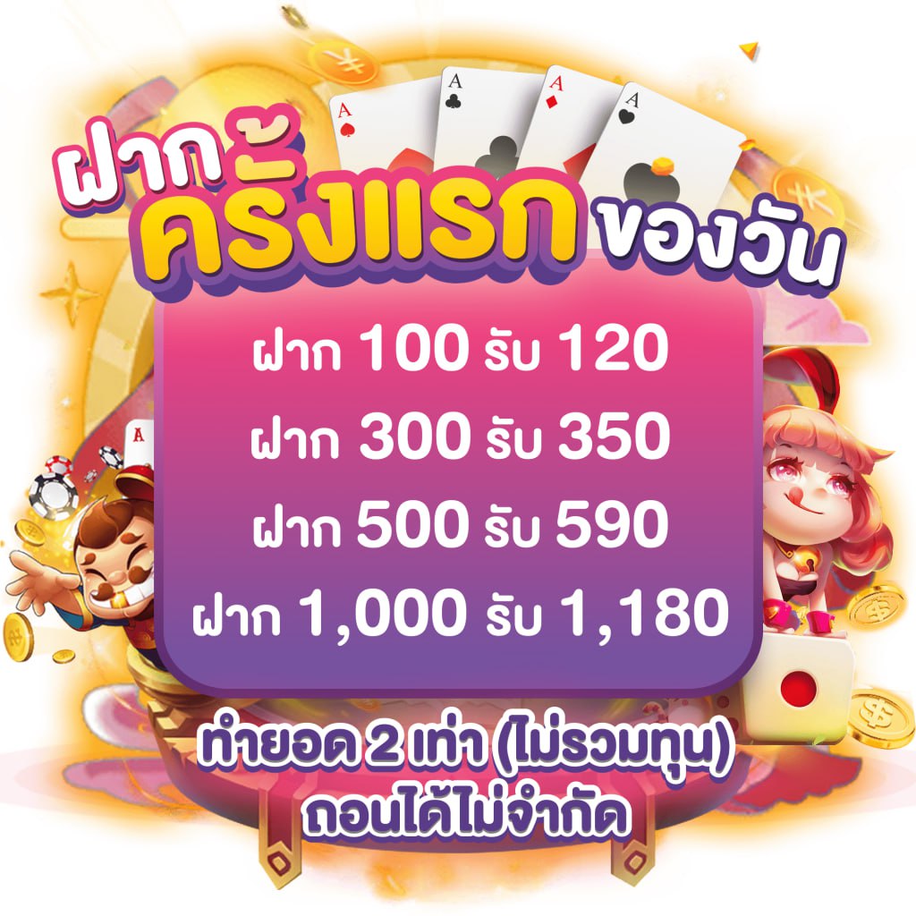 ทดลองเล่นสล็อต PG168 ช่องทางใหม่ของความสนุกและรางวัลใหญ่