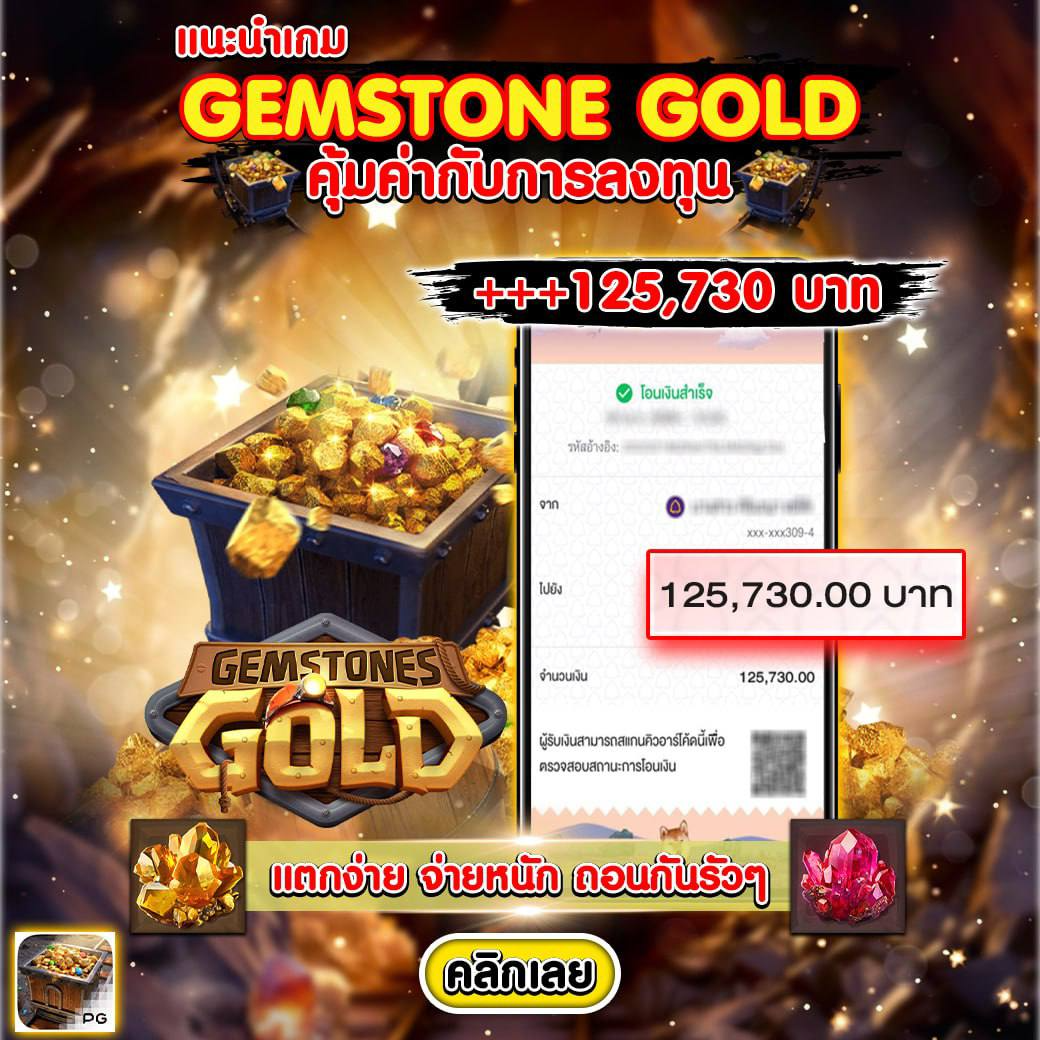 ทดลองเล่นสล็อต PG999 เกมสล็อตใหม่ล่าสุด เล่นง่าย แตกไว