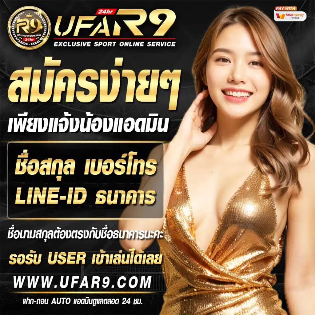ทดลองเล่นสล็อต PG Lucky789 สมัครง่าย โบนัสแตกไว เข้าร่วมสนุกเต็มอิ่ม