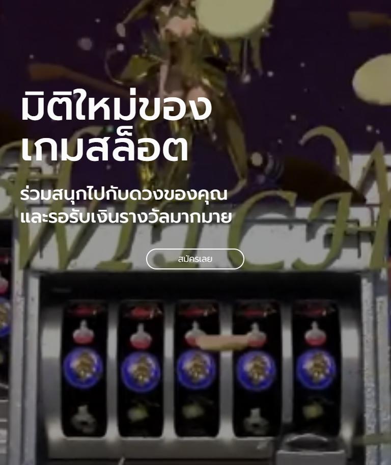 ทดลองเล่นสล็อต PG ซื้อฟรีสปินได้ 2023 โบนัสสูงสุดเล่นง่ายแน่นอน