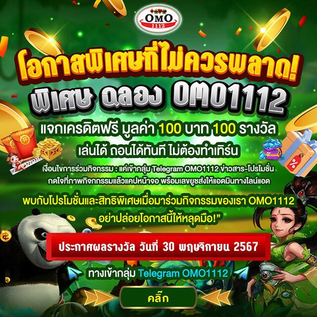 ทดลองเล่นสล็อต PG ฟรี พร้อมเทคนิคสร้างรายได้จริงในปี 2024
