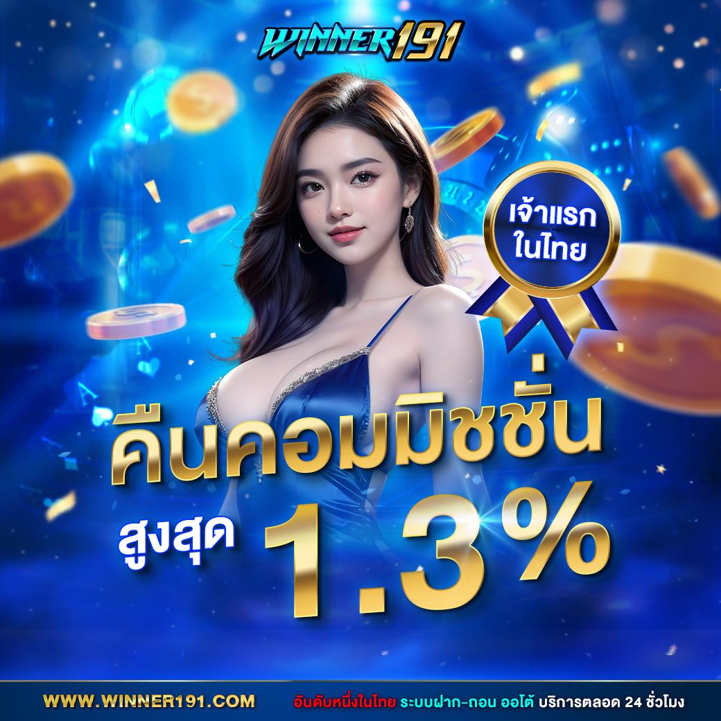 ทดลองเล่นสล็อต PG ฟรี ไม่เด้ง ปี 2023 ใหม่ล่าสุดยอดนิยม