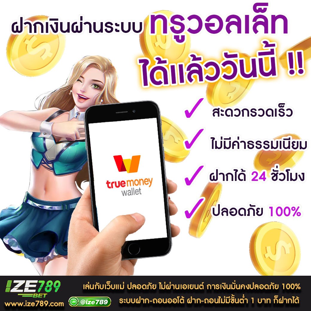 ทดลองเล่นสล็อต PG มาใหม่ ลุ้นรางวัลใหญ่และโบนัสสุดคุ้ม