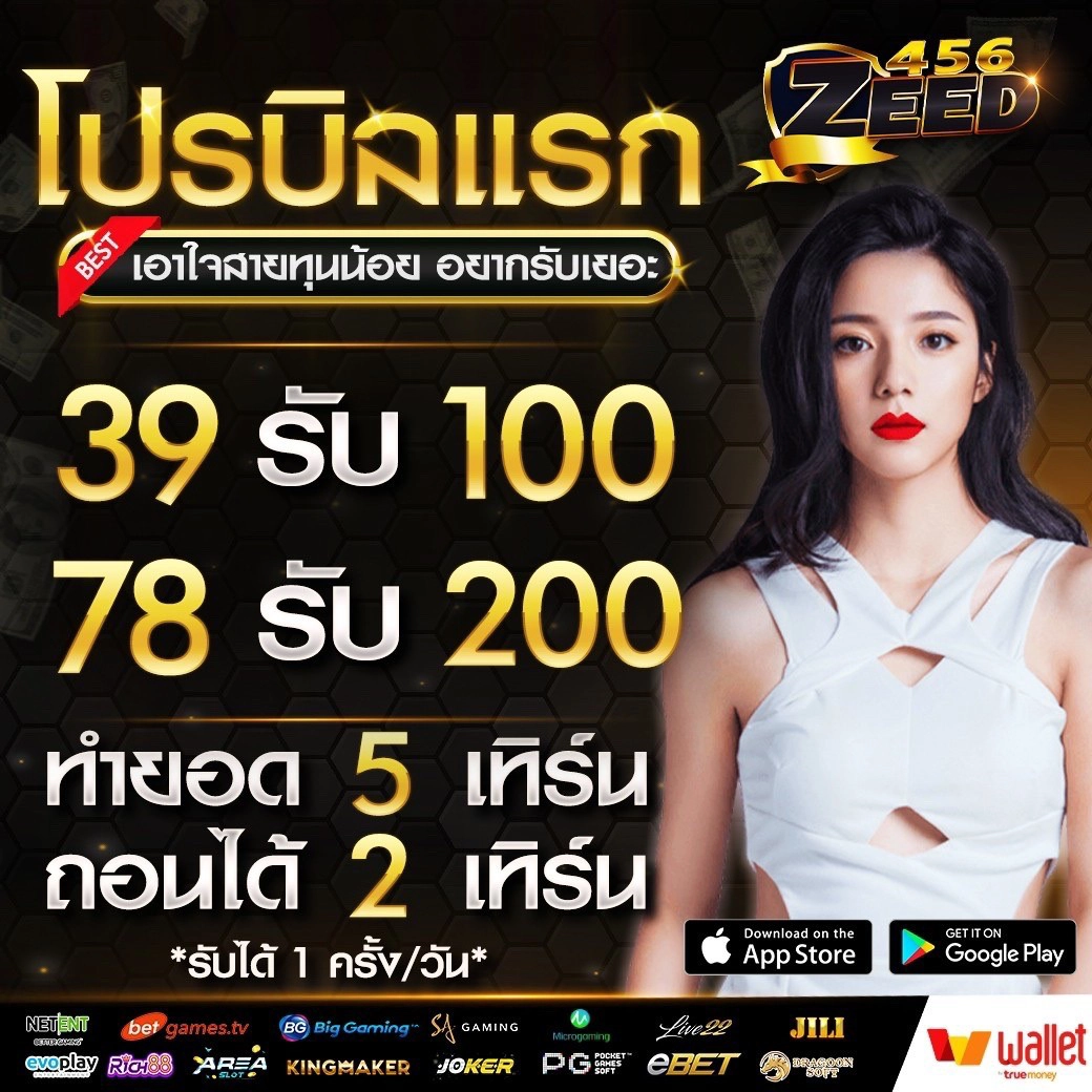 ทดลองเล่นสล็อต PG ใหม่ล่าสุด สนุกเหนือใคร สมัครง่าย จ่ายจริง
