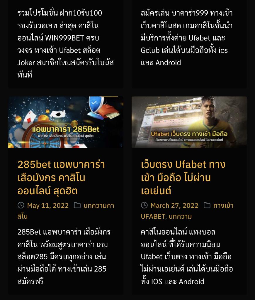 ทดลองเล่นสล็อต PP ฟรีล่าสุด เปิดประสบการณ์ใหม่ พร้อมเครดิตฟรี 2024