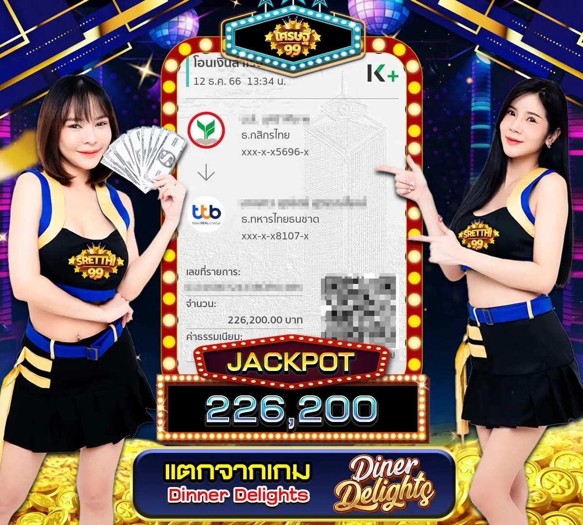 ทดลองเล่นสล็อต pg ไม่ เด้ง ฟรีเครดิต เว็บตรงปลอดภัย 2024