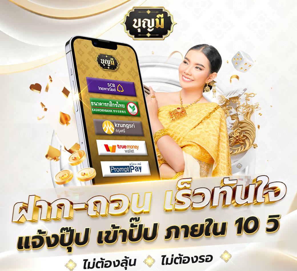 ทดลองเล่นสล็อต ทดสอบปั่นสล็อต ระบบใหม่ล่าสุด เล่นง่ายได้จริง