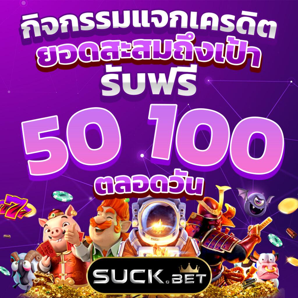 ทดลองเล่นสล้อต บริการเกมส์คุณภาพ ครบเครื่องในเว็บเดียว