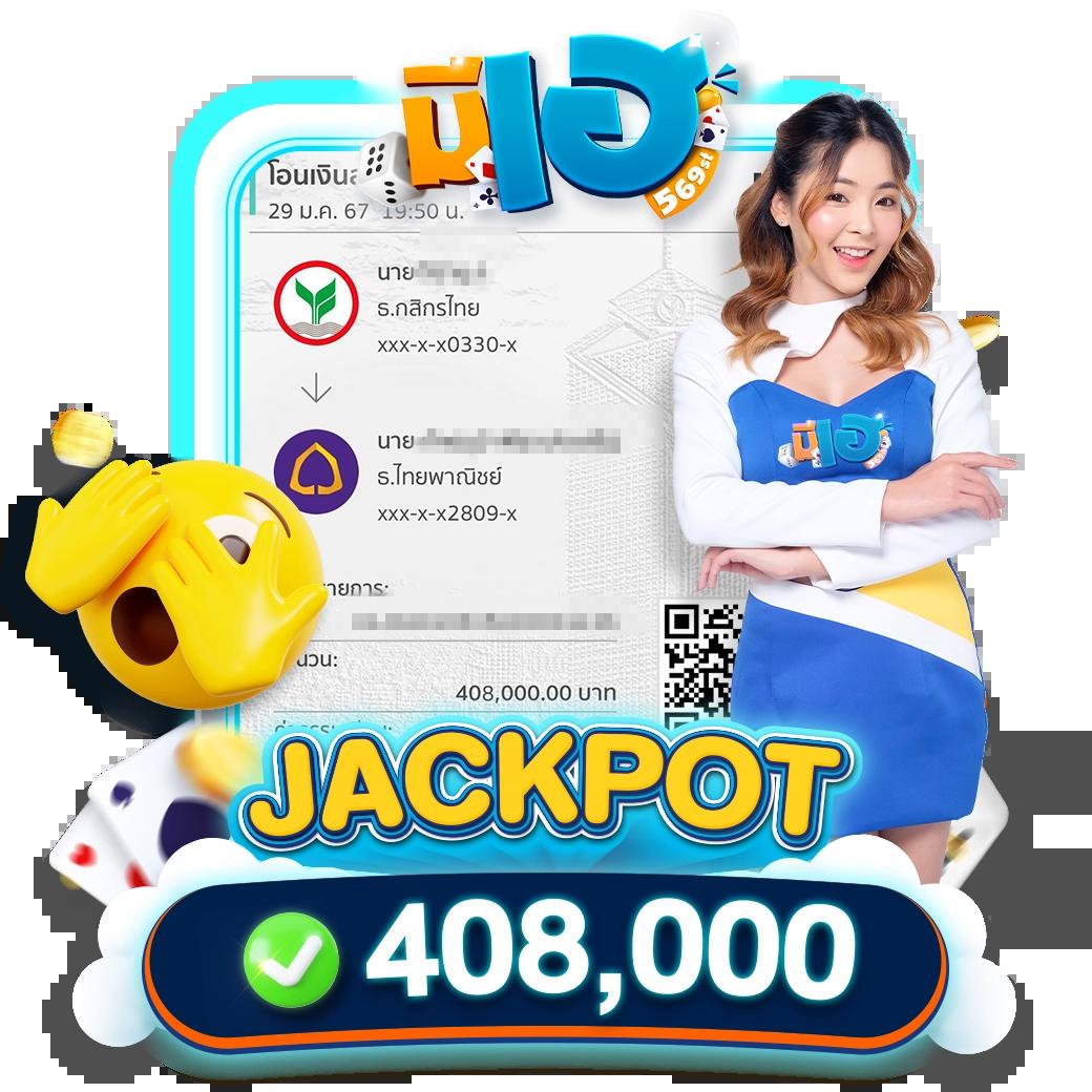 ทดลองเล่นสล็อตjili เว็บตรง จ่ายจริง พร้อมโปรโมชั่นลุ้นรวยทุกวัน