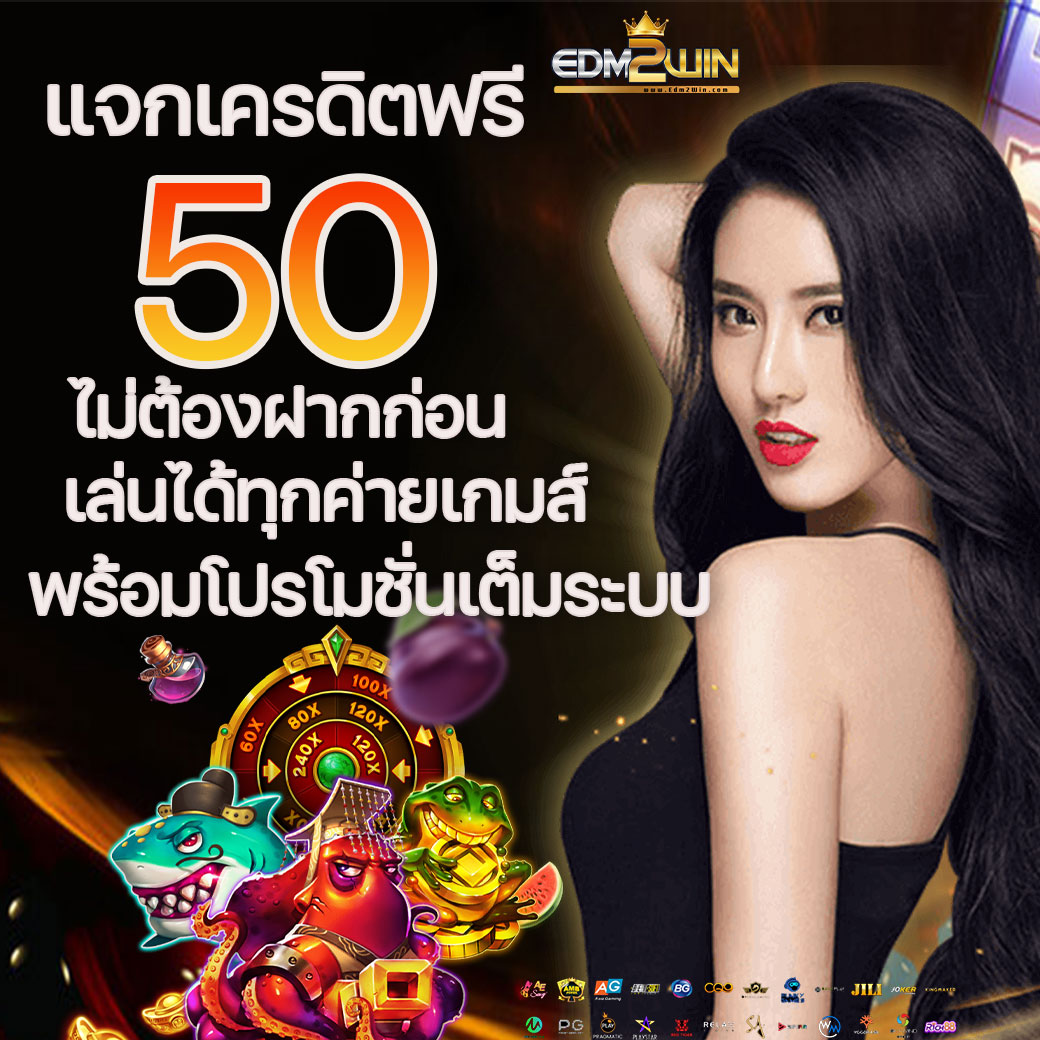 ทดลองเล่นสล็อตค่าย PG สล็อตเว็บตรง ระบบใหม่ทันสมัย 2024