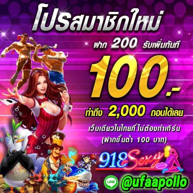 ทดลองเล่นสล็อตทุกค่าย เล่นฟรี | สิทธิพิเศษล่าสุดในปี 2024