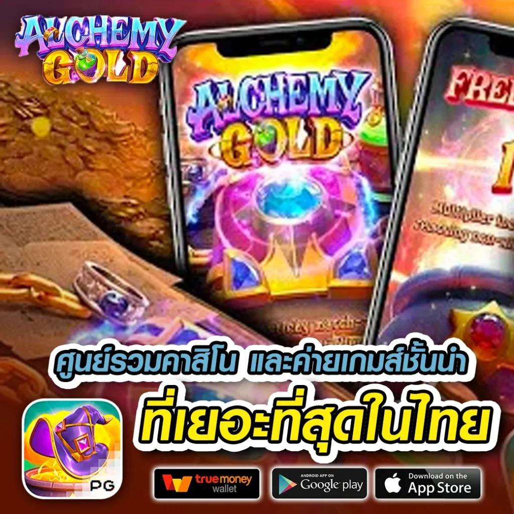 ทดลองเล่นสล็อตฟรี 99 เว็บเดิมพันออนไลน์มาแรงที่สุดในปี 2024