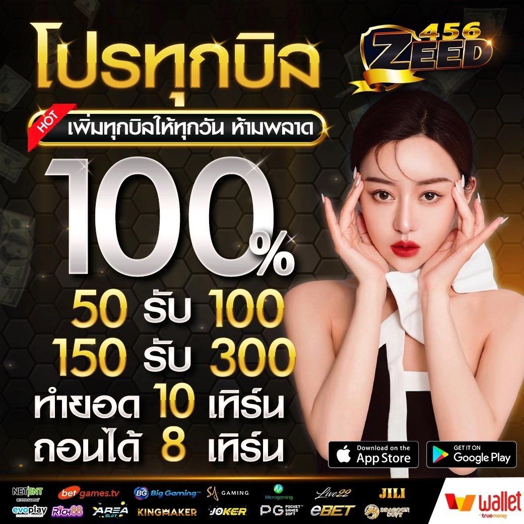 ทดลองเล่นสล็อตฟรี ซื้อ ฟรี ได้ ไม่อั้น พร้อมเทคนิคชั้นแนวหน้า