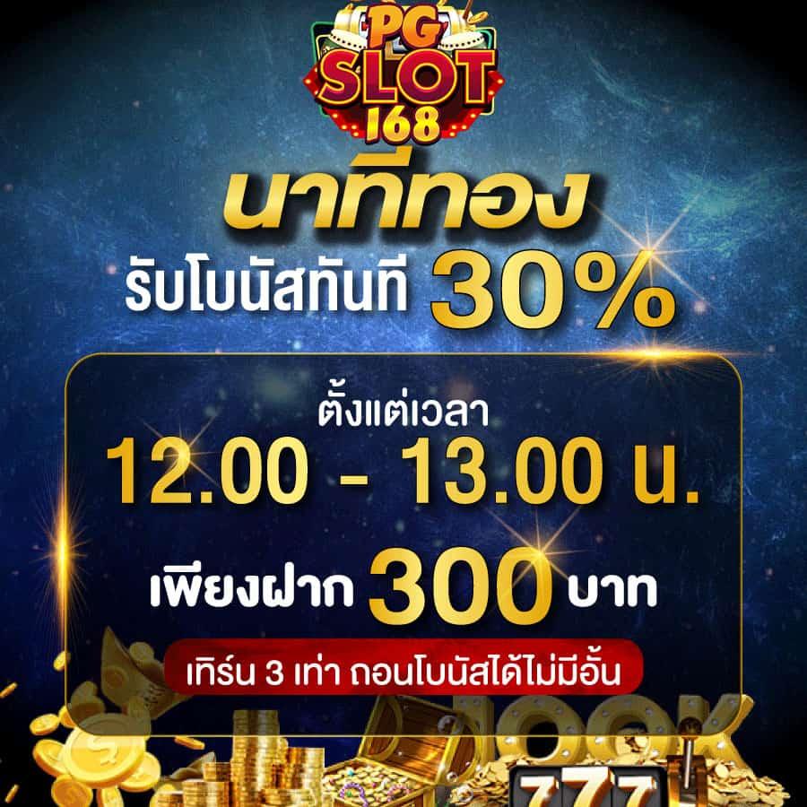 ทดลองเล่นสล็อตออนไลน์ดีที่สุด รวมเกมใหม่มาแรง โบนัสแจกจริง