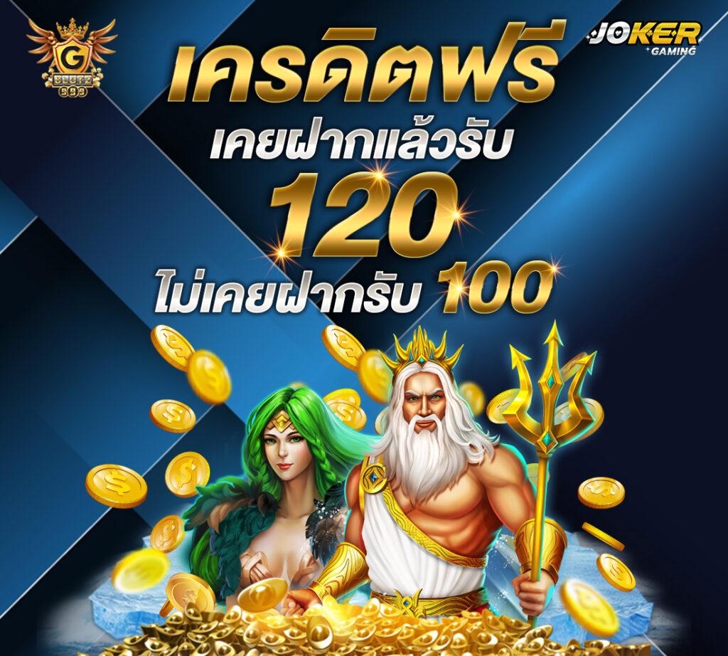 ทดลองเล่นสล็อตโรม่าฟรี - เล่นฟรีง่าย ได้เงินเร็ว ต้องลองเลย
