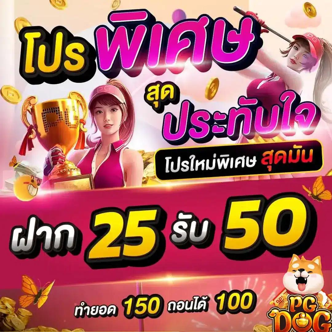 ทดลองเล่นไฮโล ช่องทางสร้างรายได้ใหม่ล่าสุดในไทย