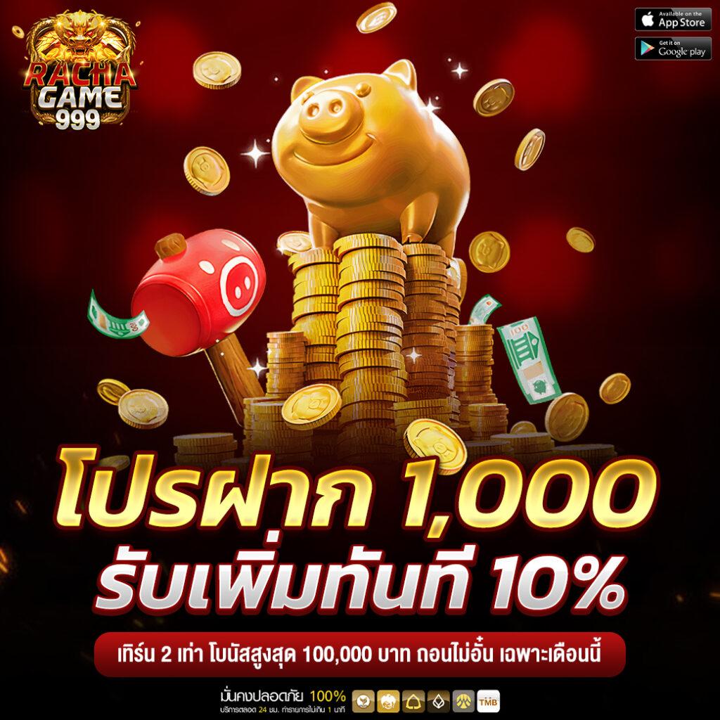 ทดสอบเล่นสล็อต เว็บตรง จ่ายจริง ไม่มีขั้นต่ำ ฝากถอนรวดเร็ว
