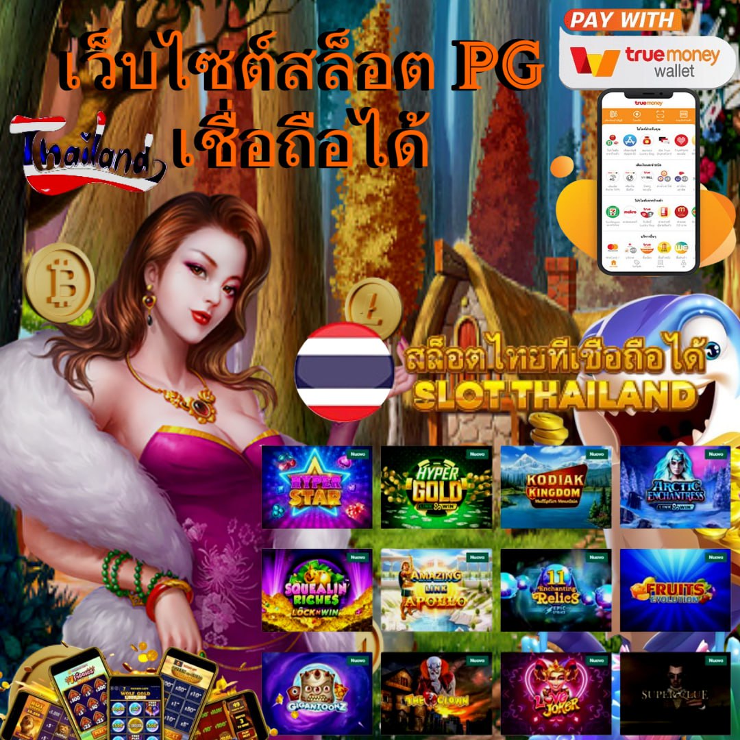 ทีมงานสด ผลบอลสด ผลบอล วิเคราะห์บอล โอนเงินง่าย แจกเครดิตฟรีทุกวัน